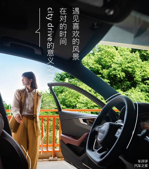 探索奥迪a4l b&o星夜版:科技驾控,内外兼修,完美无缺