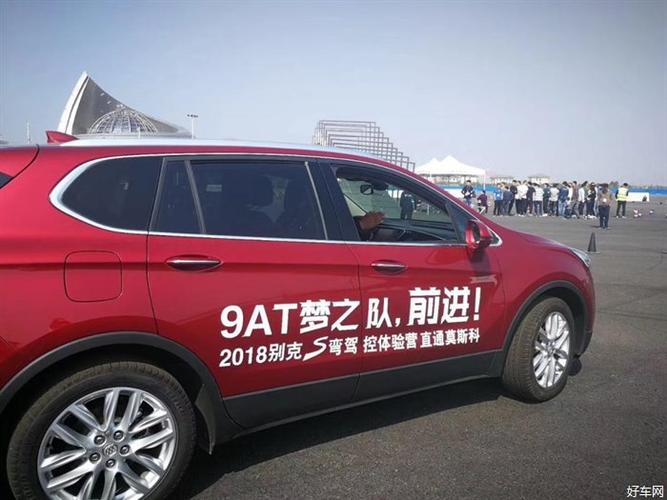 驾驶的方式去感受车辆的行驶品质,不仅可以通过使用onstar安吉星,云端